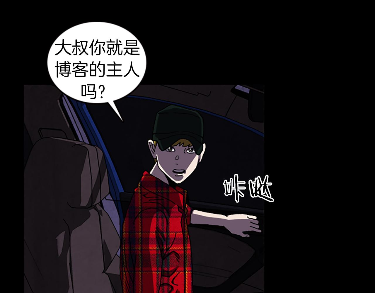 第35话 一晃而过的记忆73