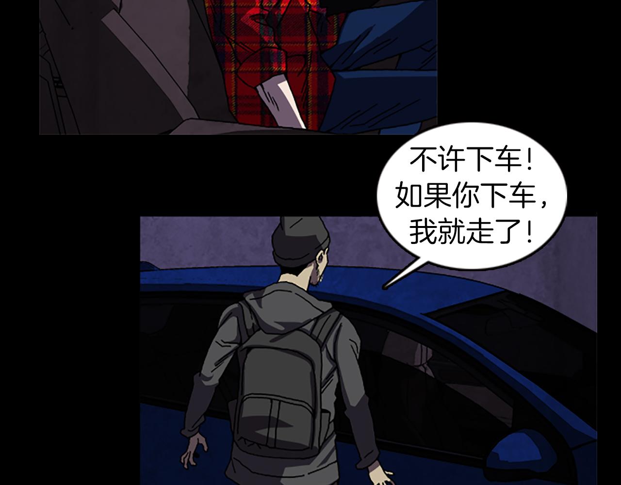 第35话 一晃而过的记忆74