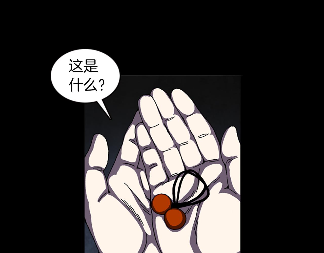 第35话 一晃而过的记忆76