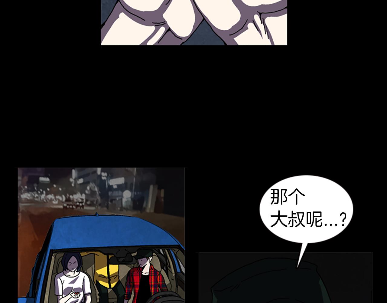 第35话 一晃而过的记忆77