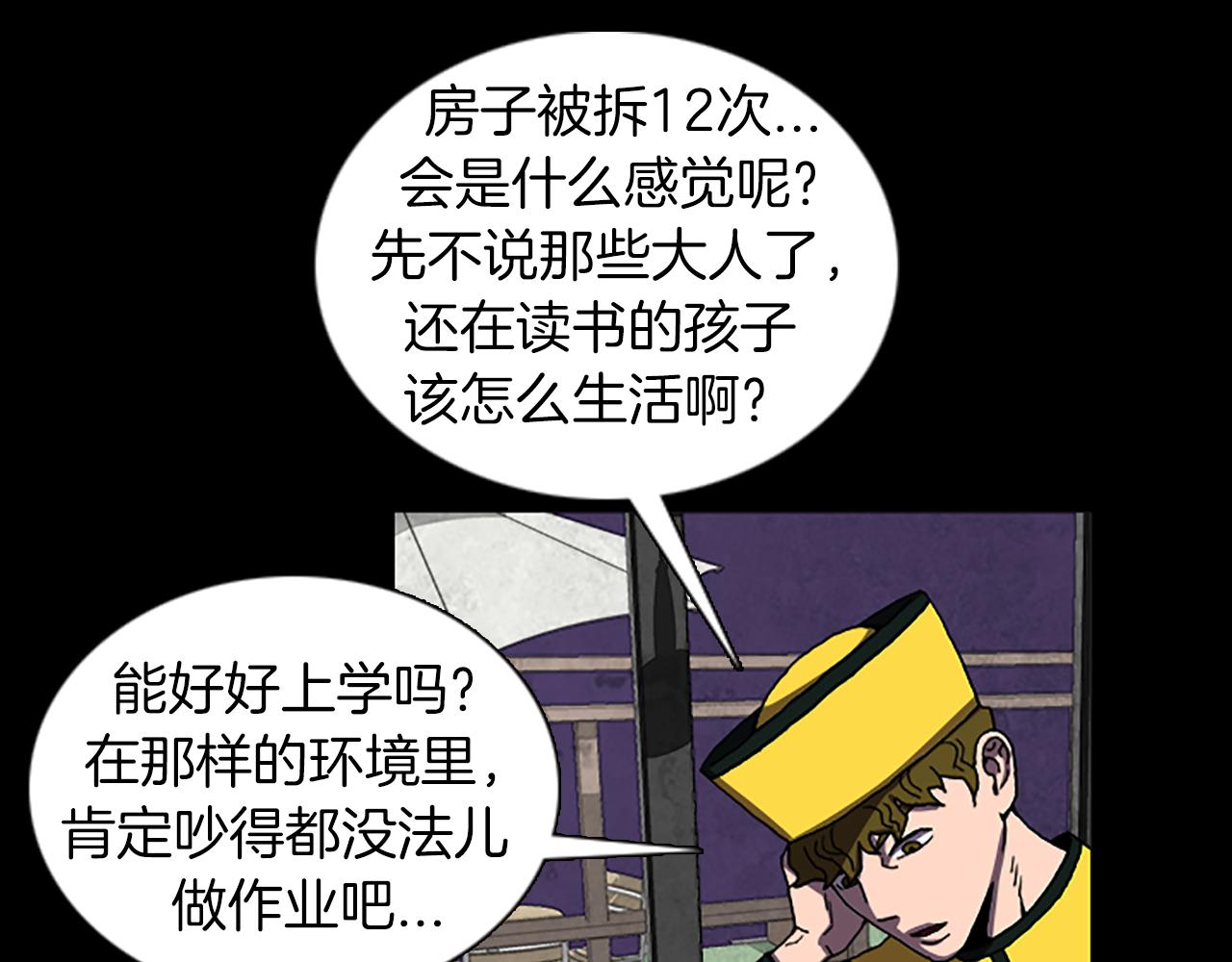 第35话 一晃而过的记忆8
