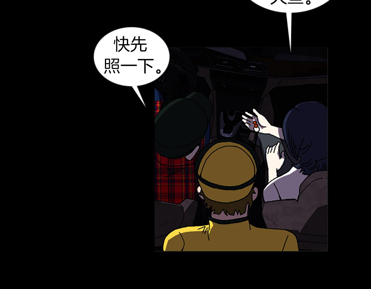 第35话 一晃而过的记忆80