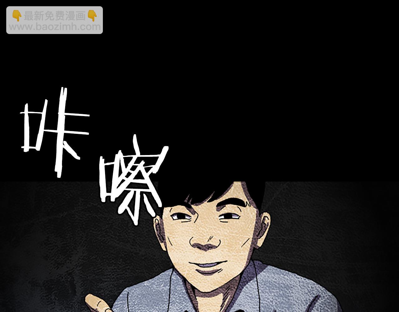 第35话 一晃而过的记忆82