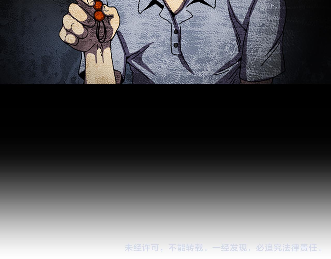 第35话 一晃而过的记忆83