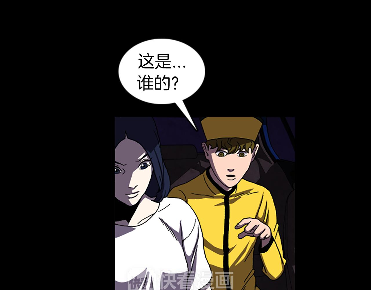 第36话 搏命0