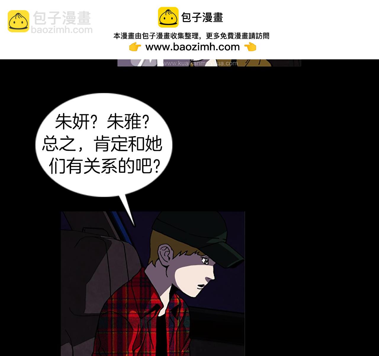 第36话 搏命1