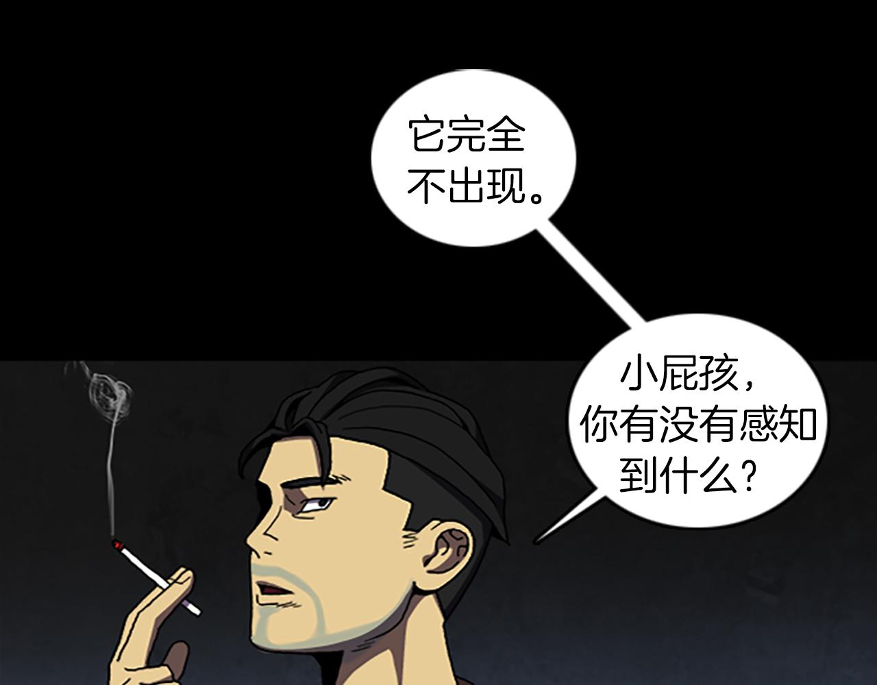 第36话 搏命16