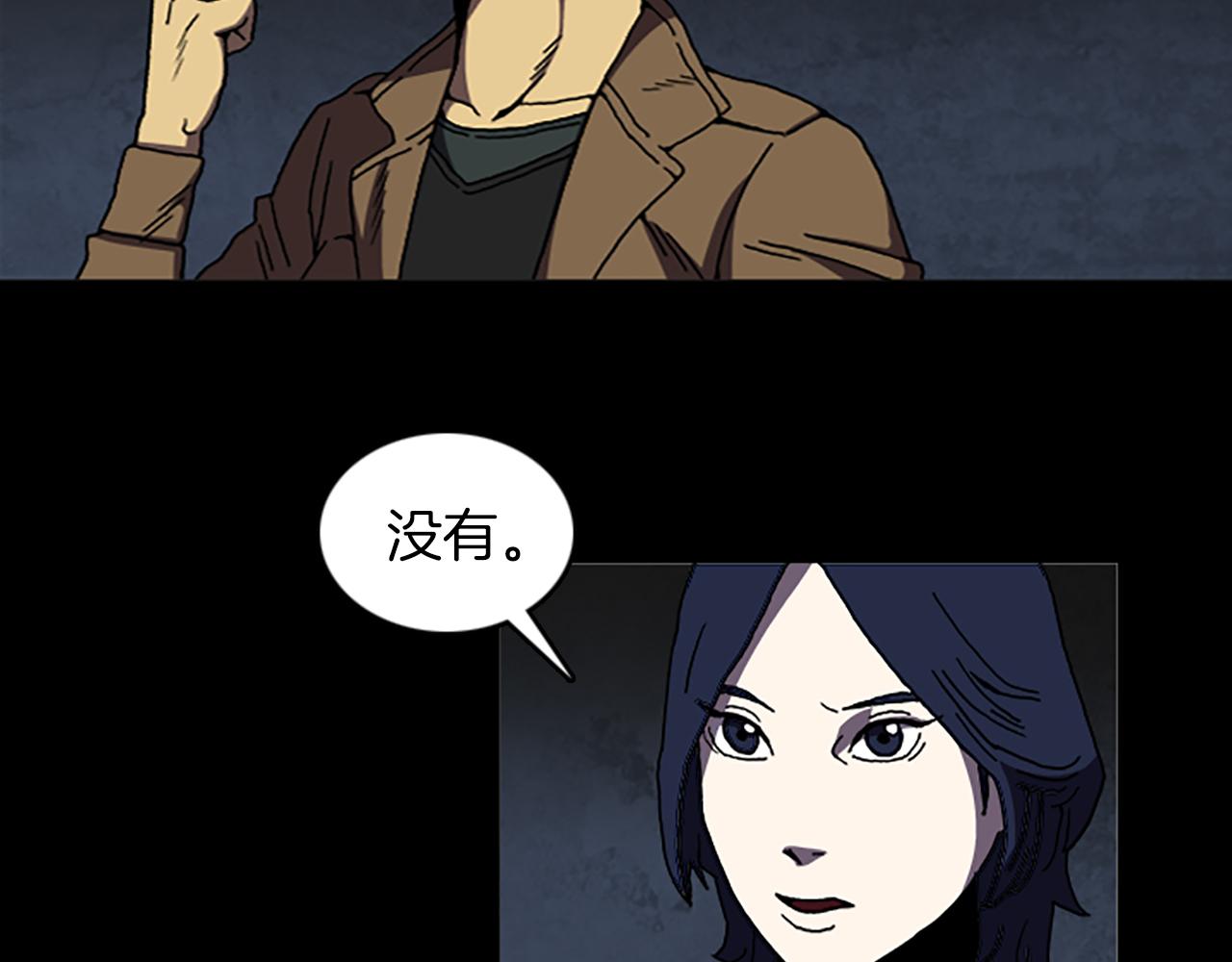 第36话 搏命17