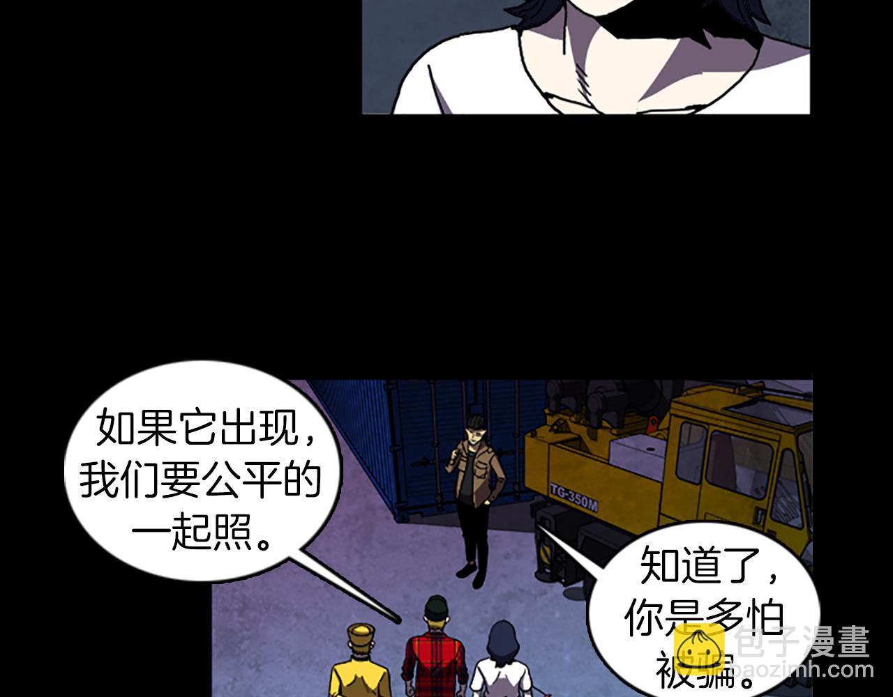 第36话 搏命18