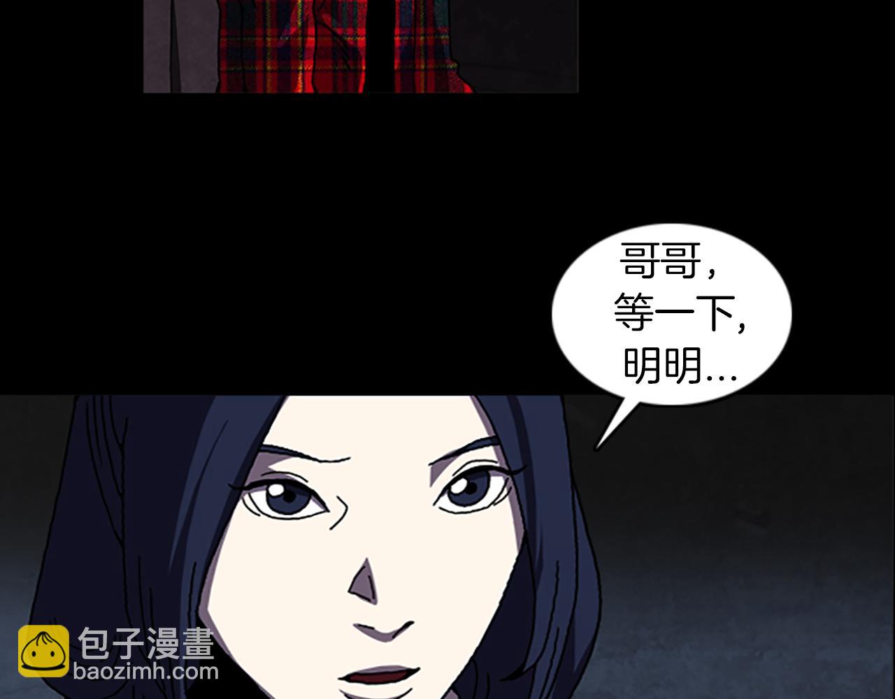 第36话 搏命2