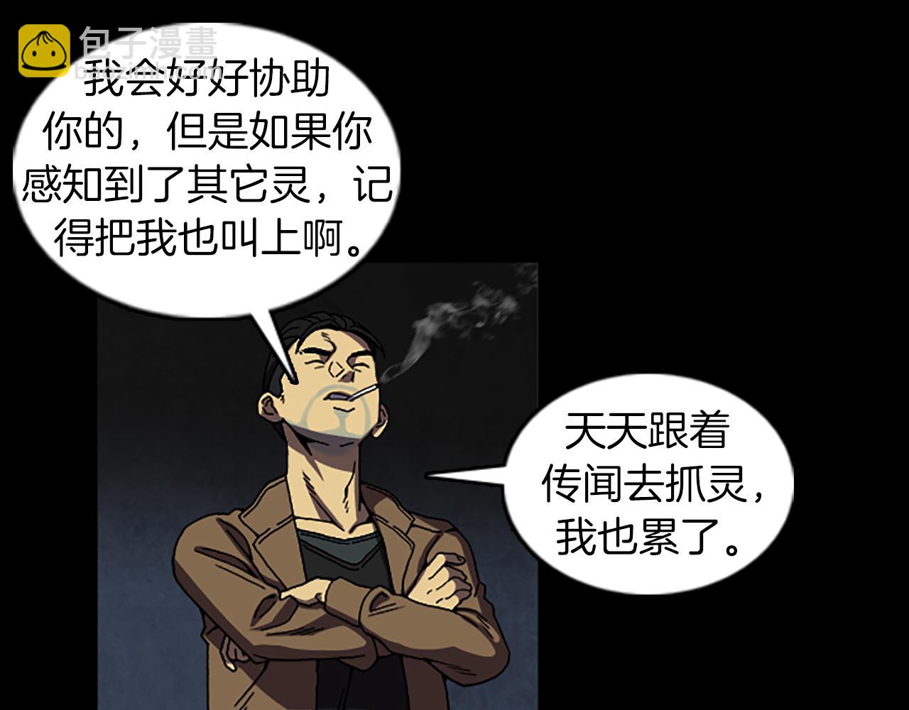 第36话 搏命20