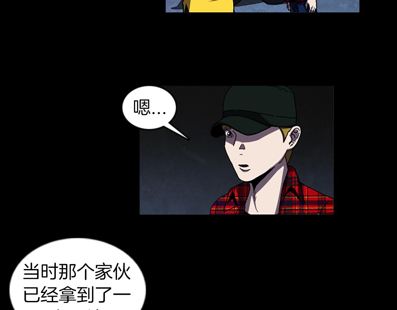 第36话 搏命22