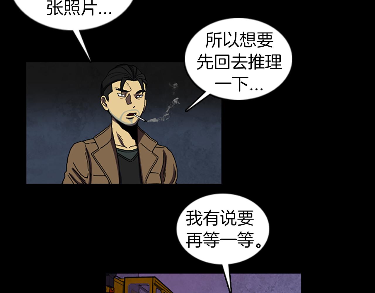 第36话 搏命23