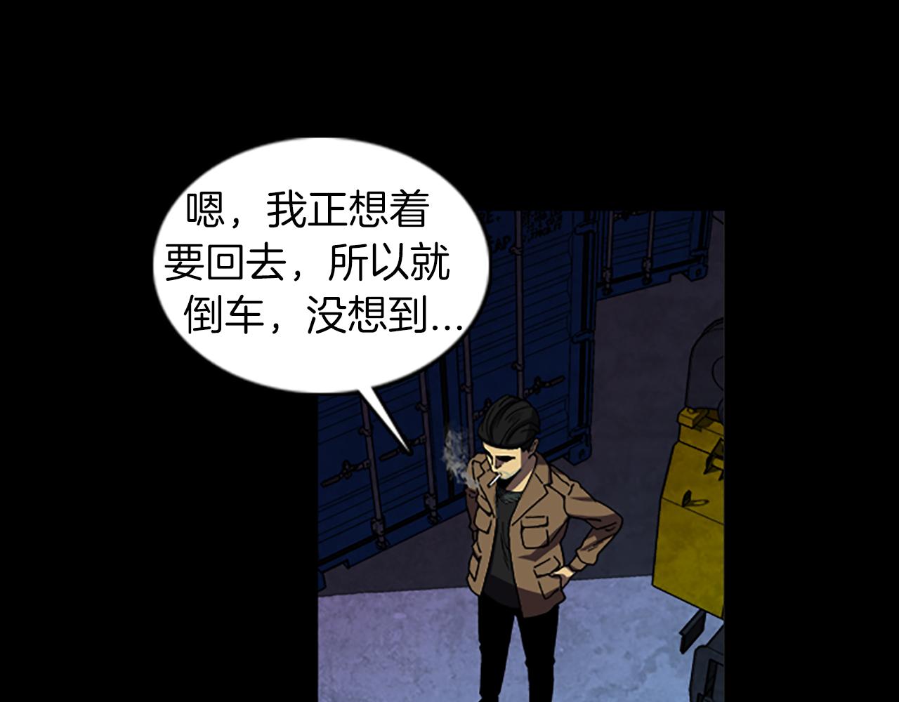 第36话 搏命25
