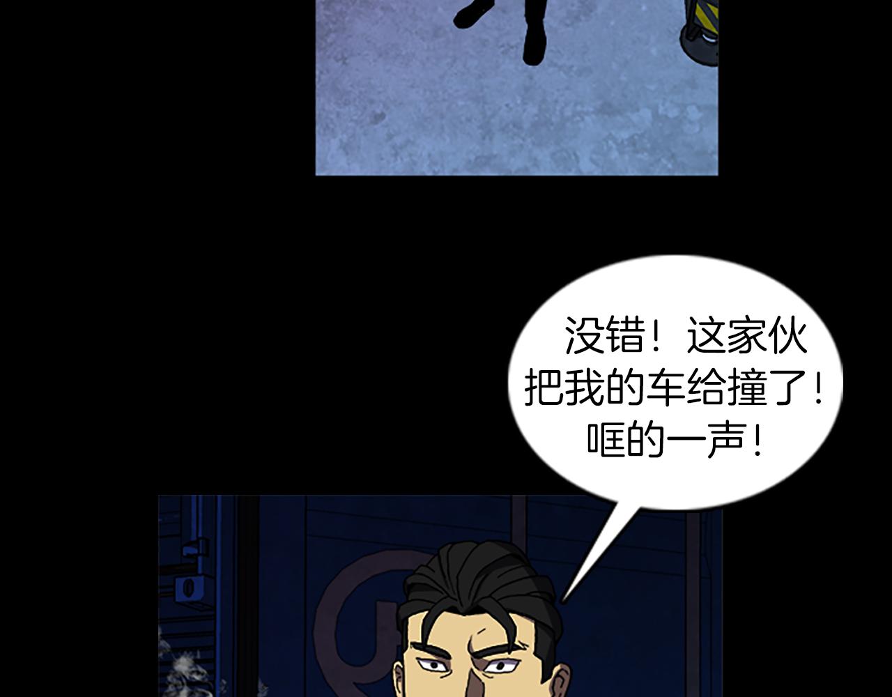 第36话 搏命26