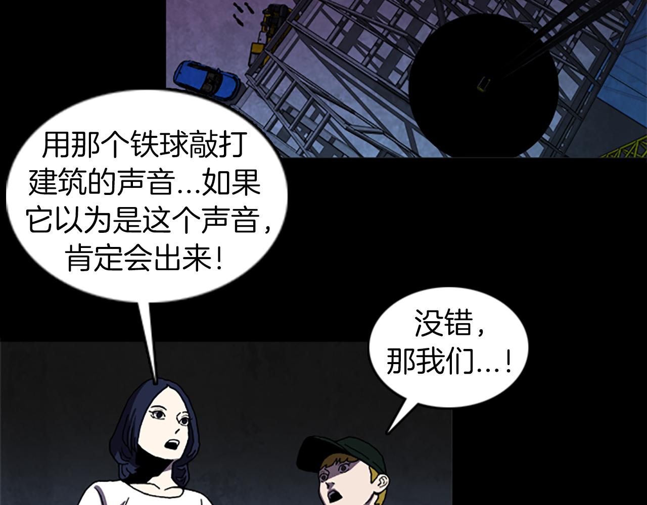 第36话 搏命29