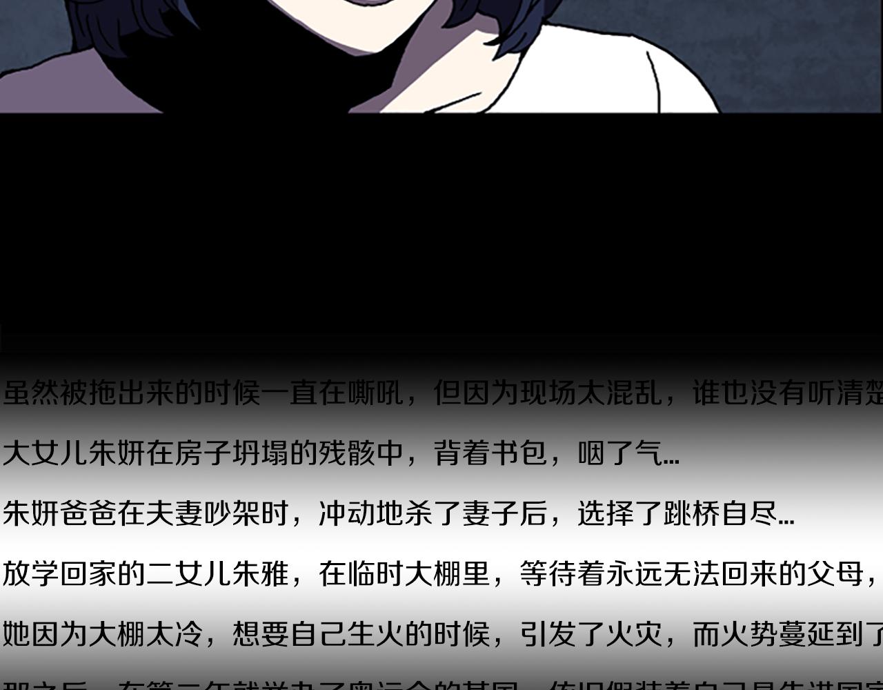 第36话 搏命3