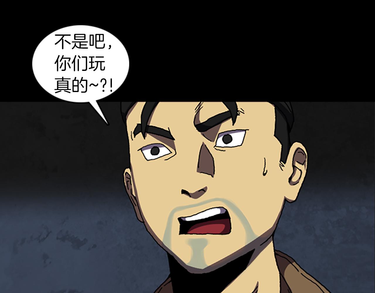 第36话 搏命32