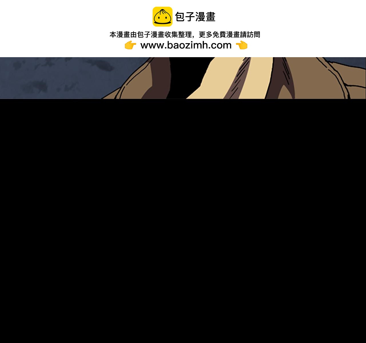 第36话 搏命33