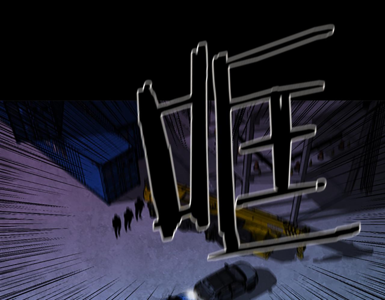 第36话 搏命42