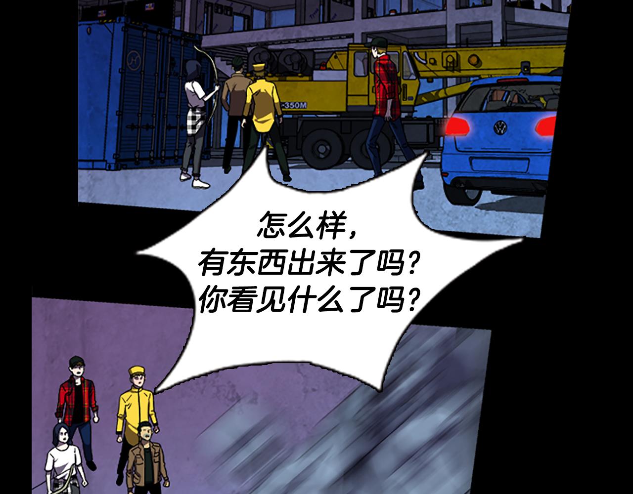 第36话 搏命44