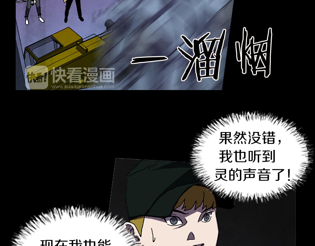 第36话 搏命45