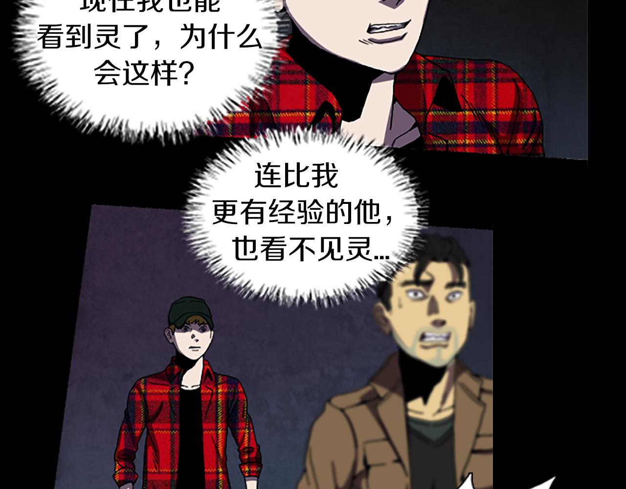 第36话 搏命46