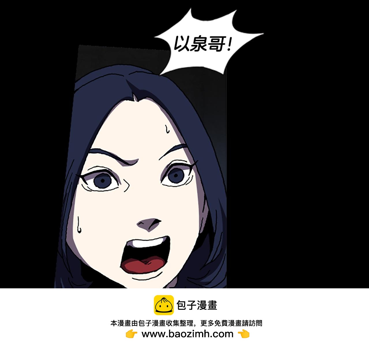 第36话 搏命54
