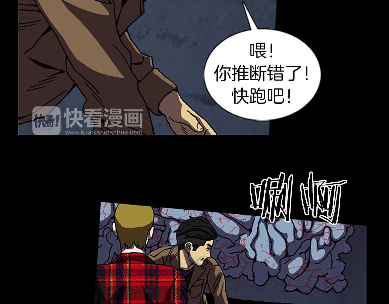 第36话 搏命57