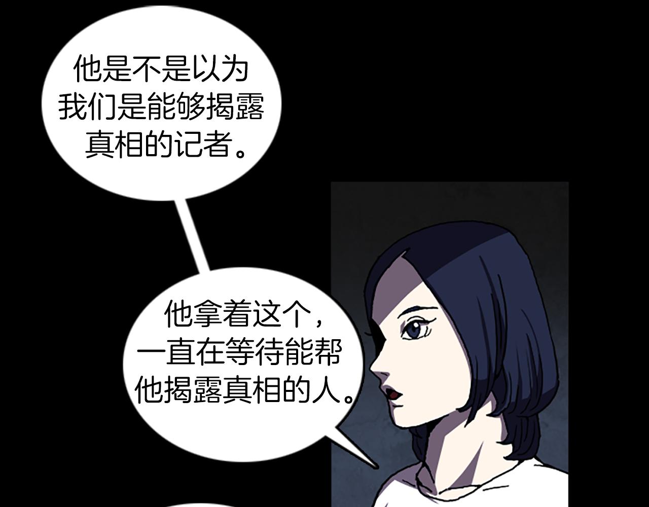 第36话 搏命6