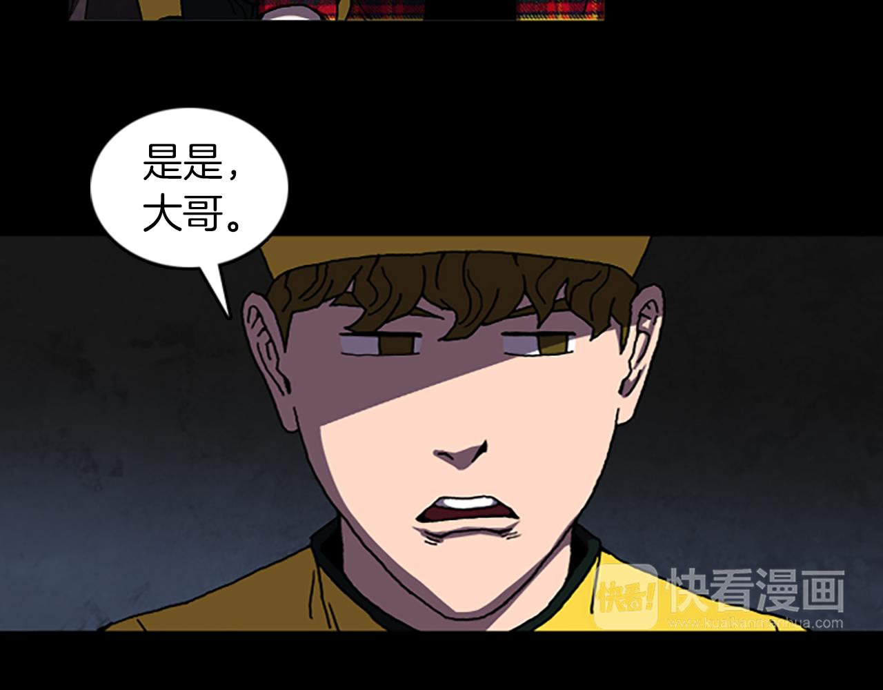 第36话 搏命8