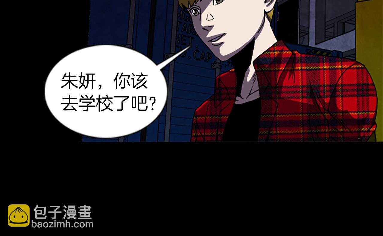 第37话 化解18