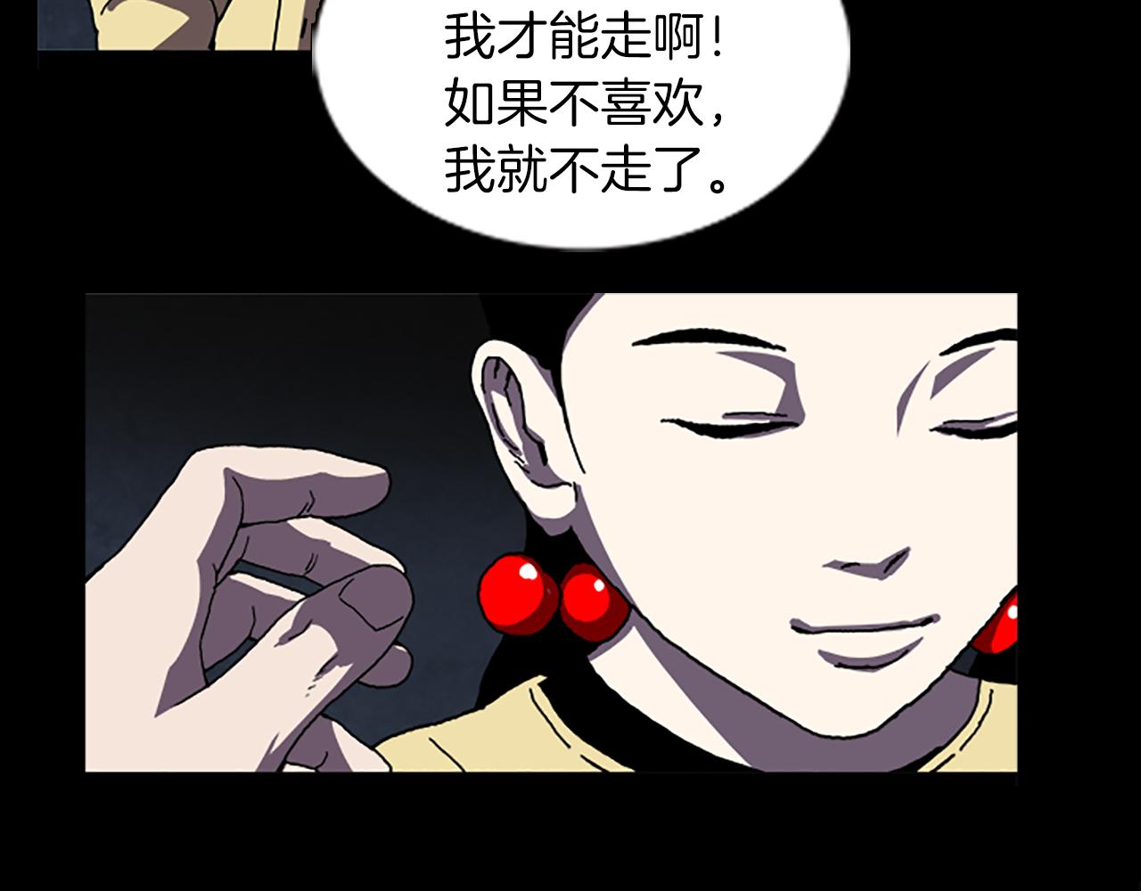 第37话 化解20