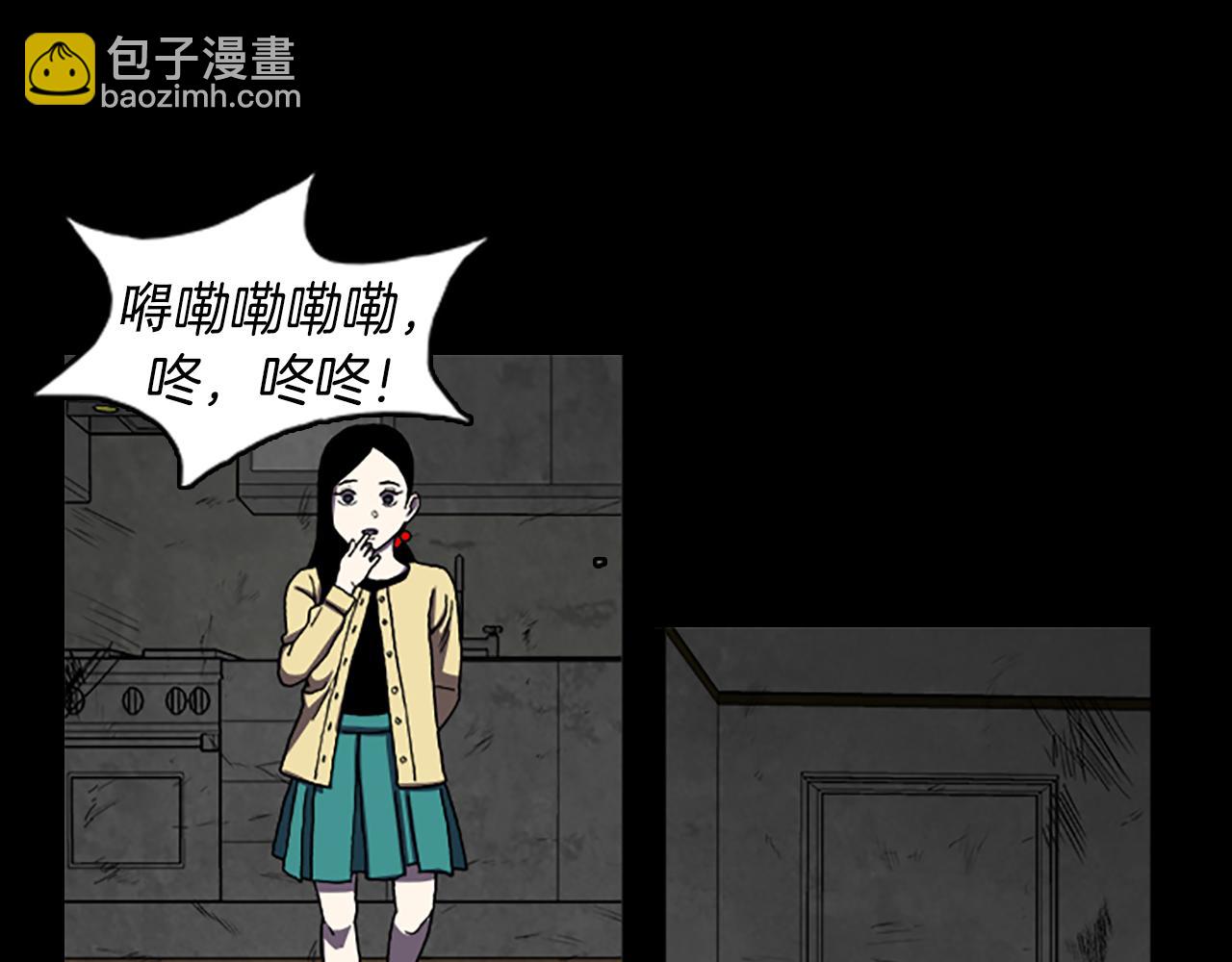 第37话 化解27