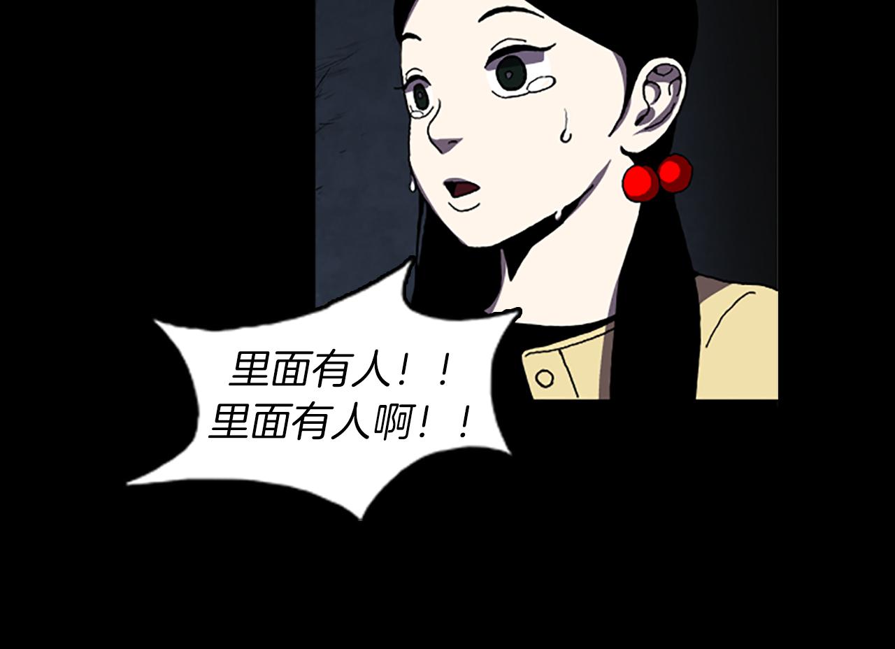 第37话 化解29