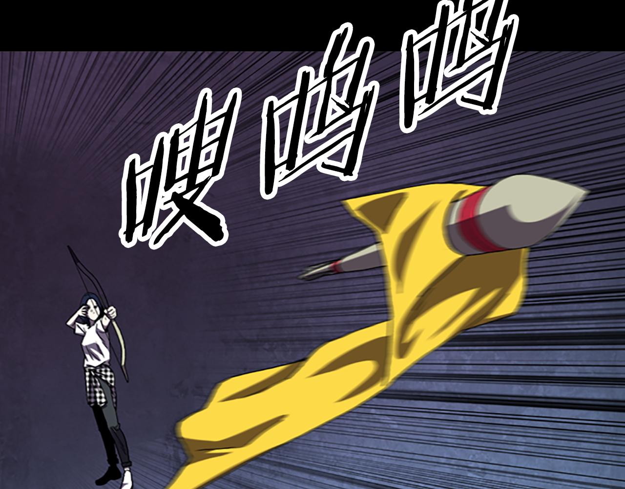 第37话 化解3