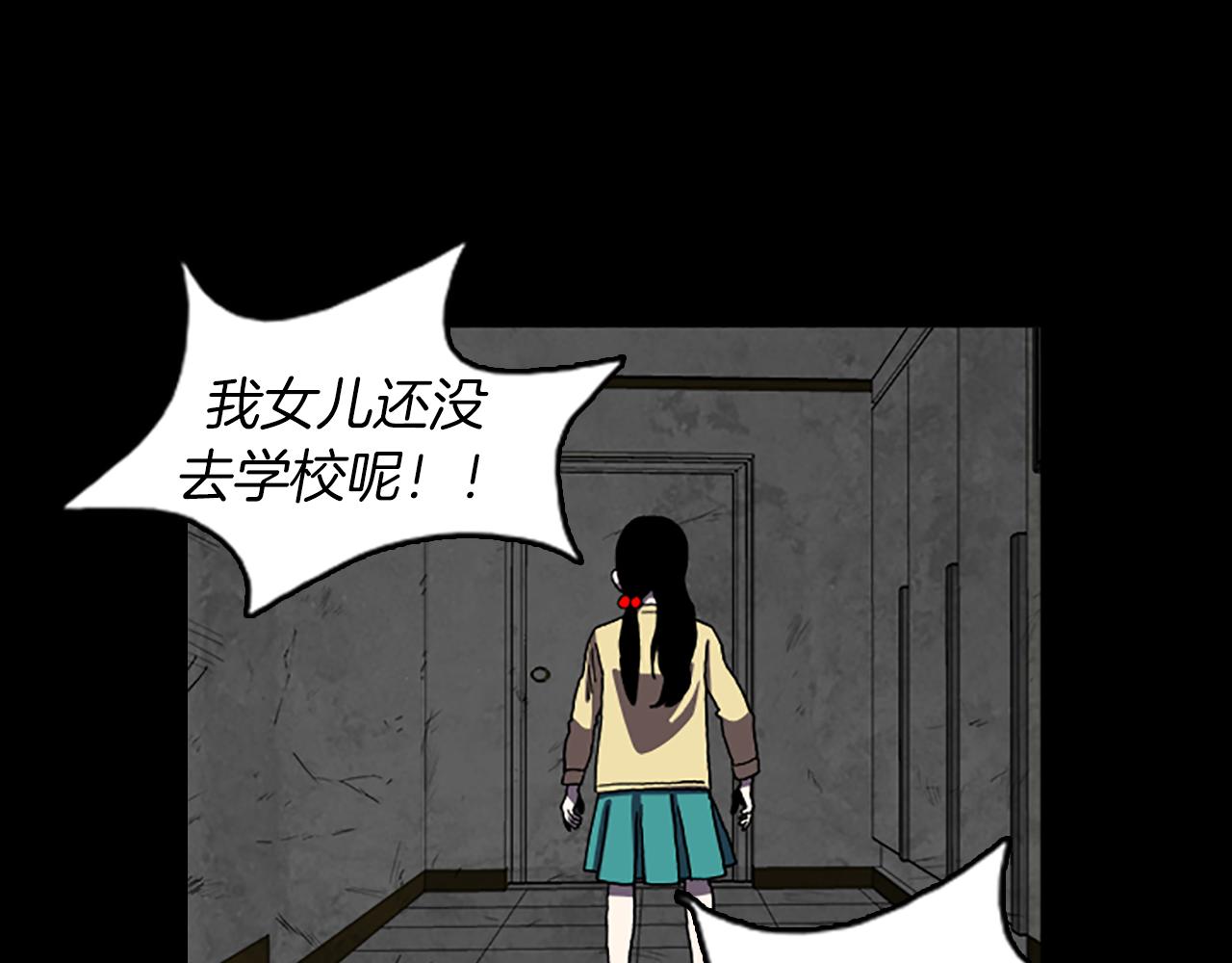 第37话 化解30