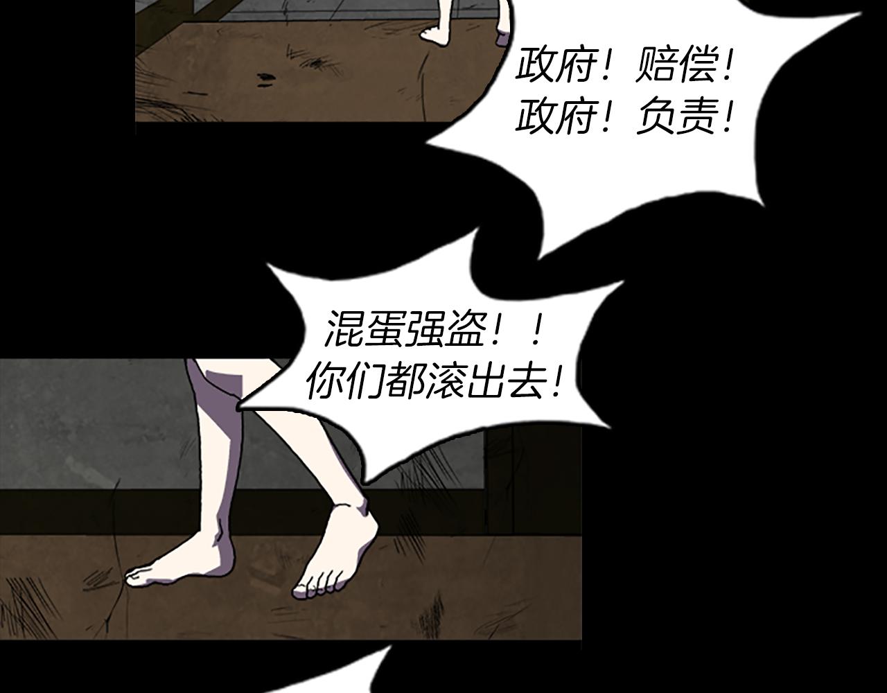 第37话 化解31