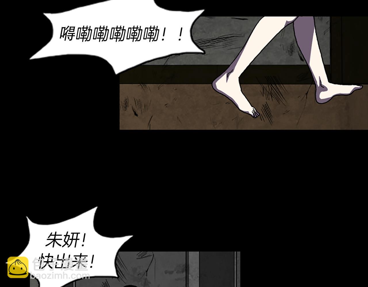 第37话 化解32