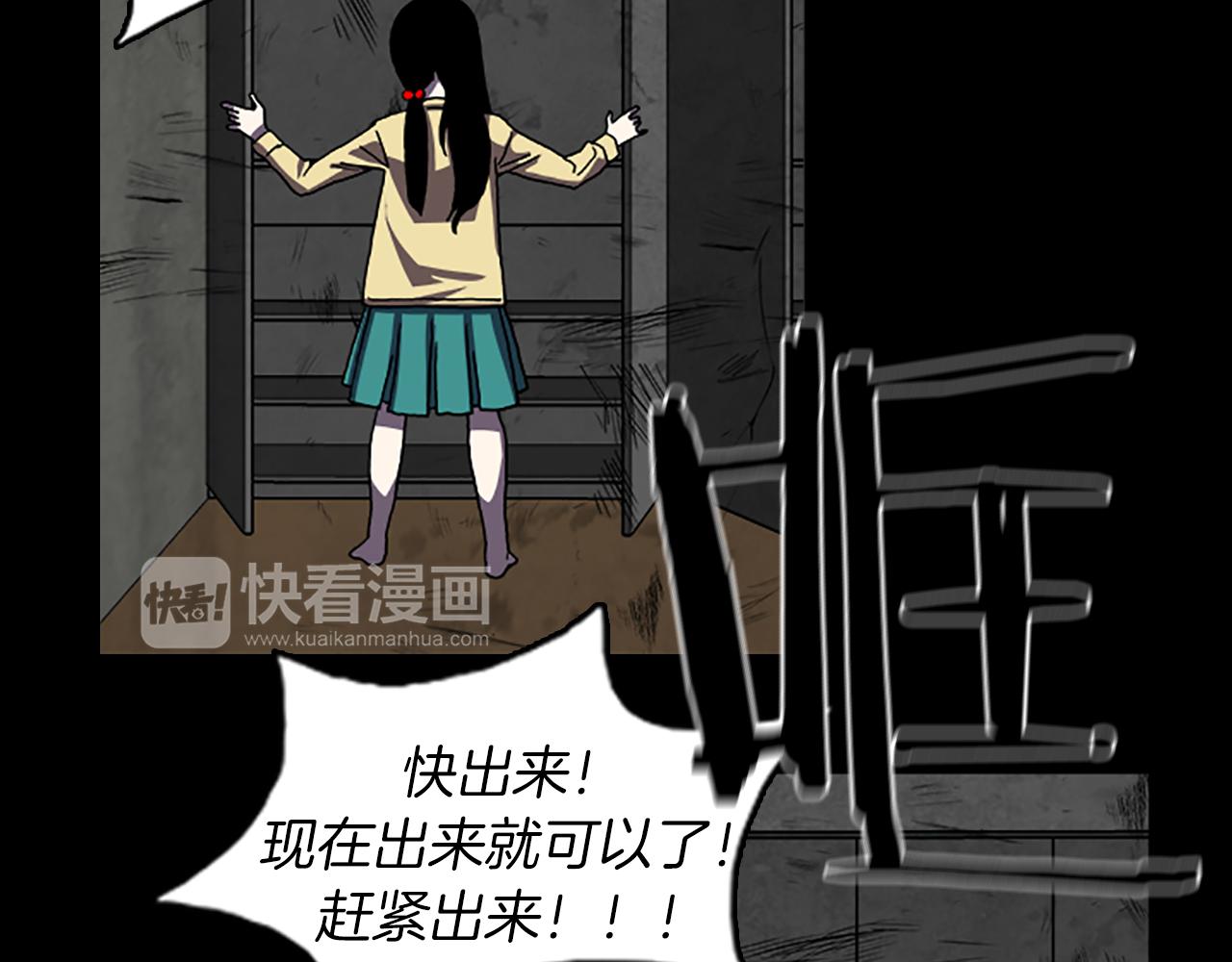 第37话 化解33