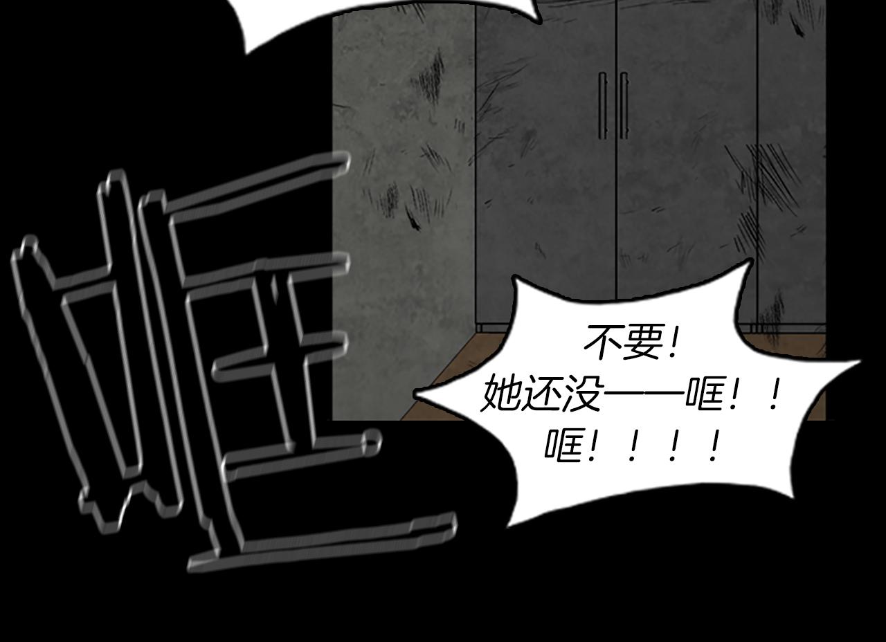 第37话 化解34
