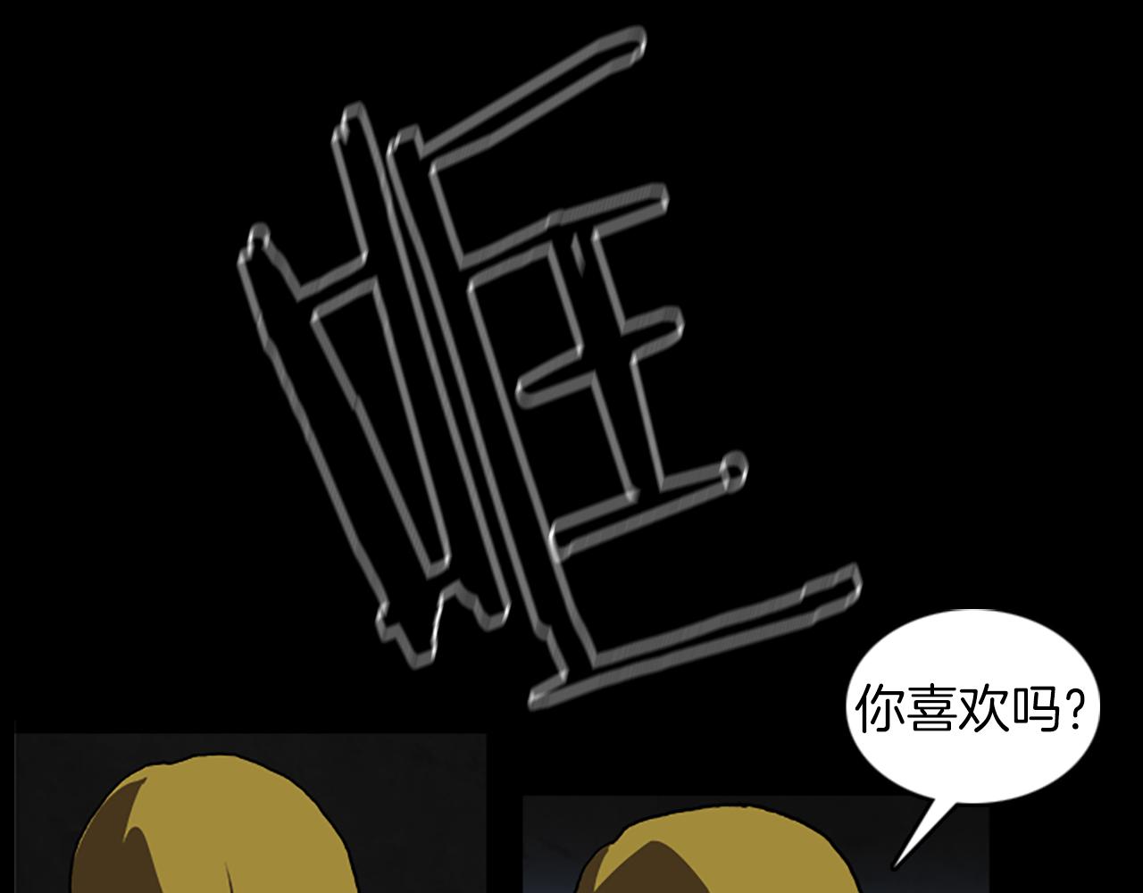 第37话 化解35