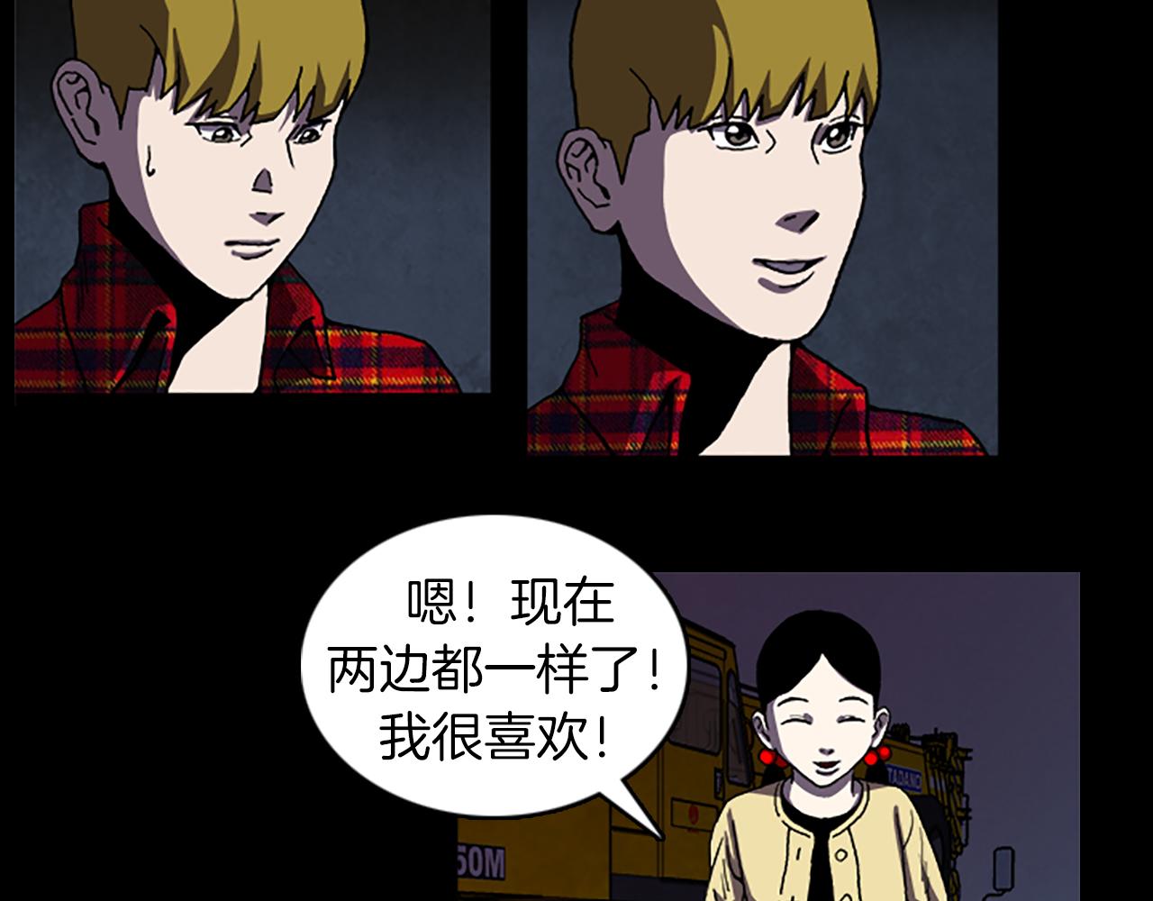 第37话 化解36