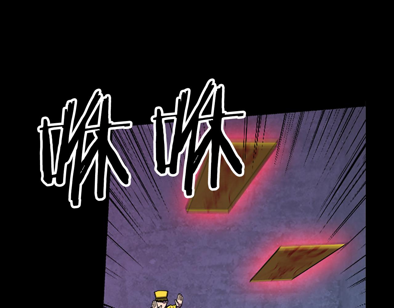 第37话 化解4