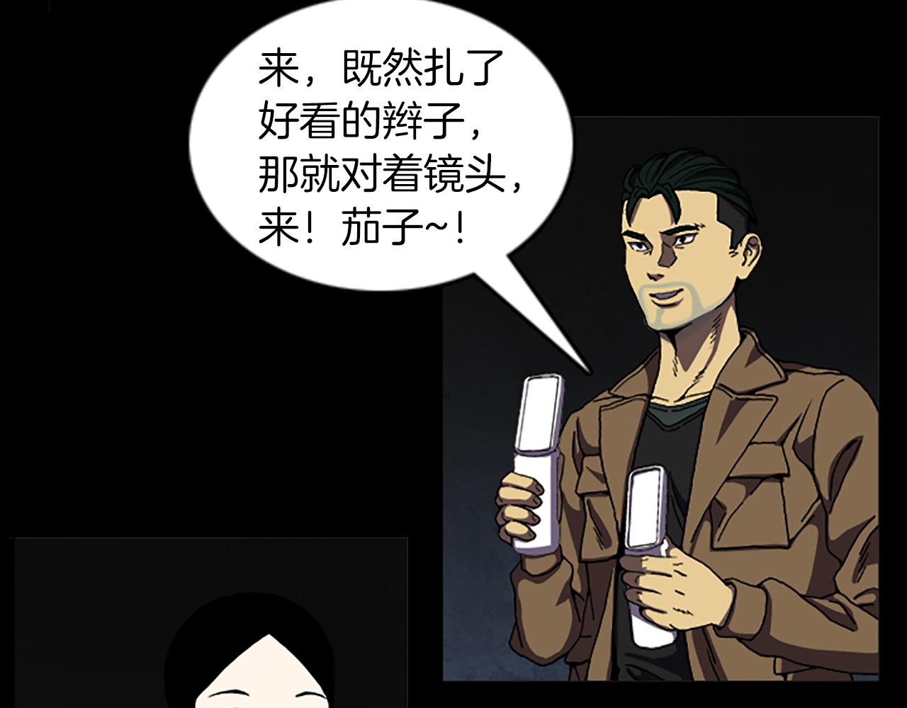 第37话 化解41