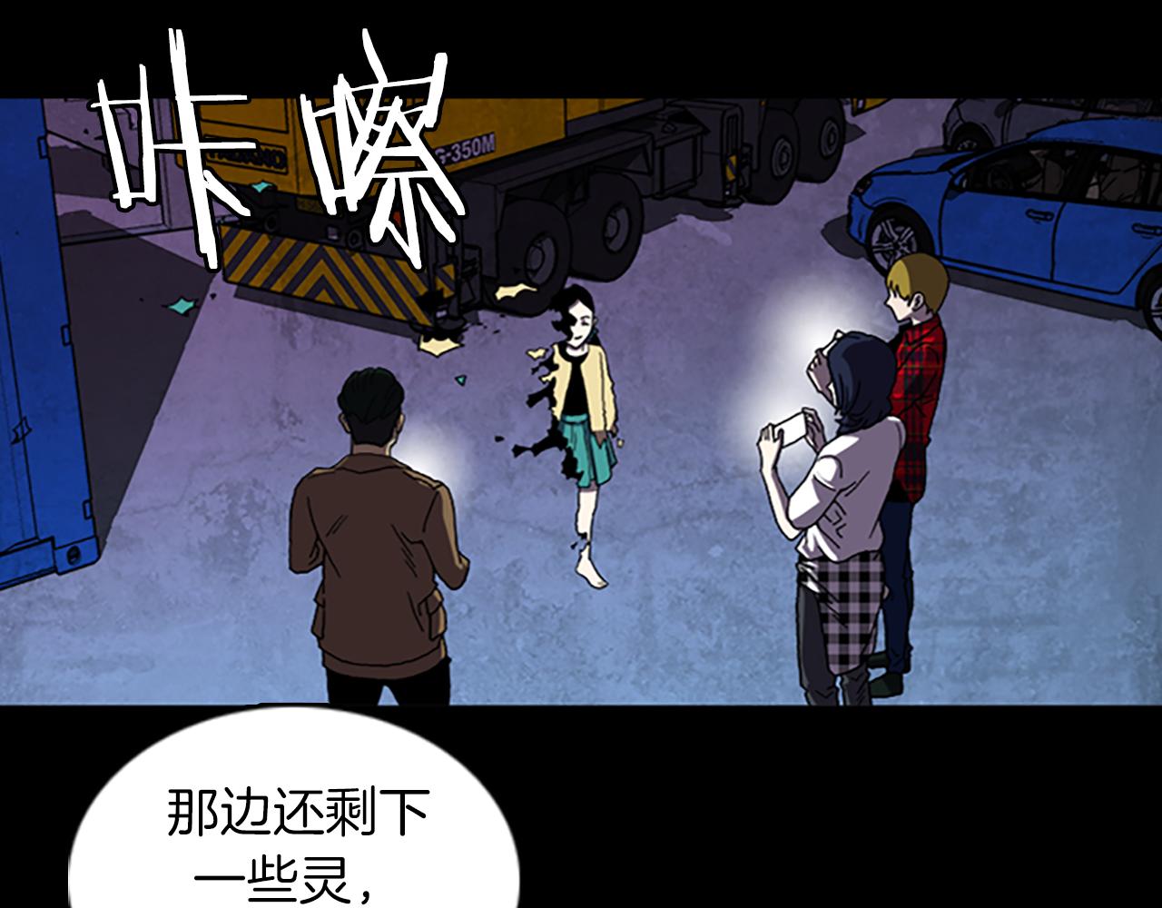 第37话 化解43