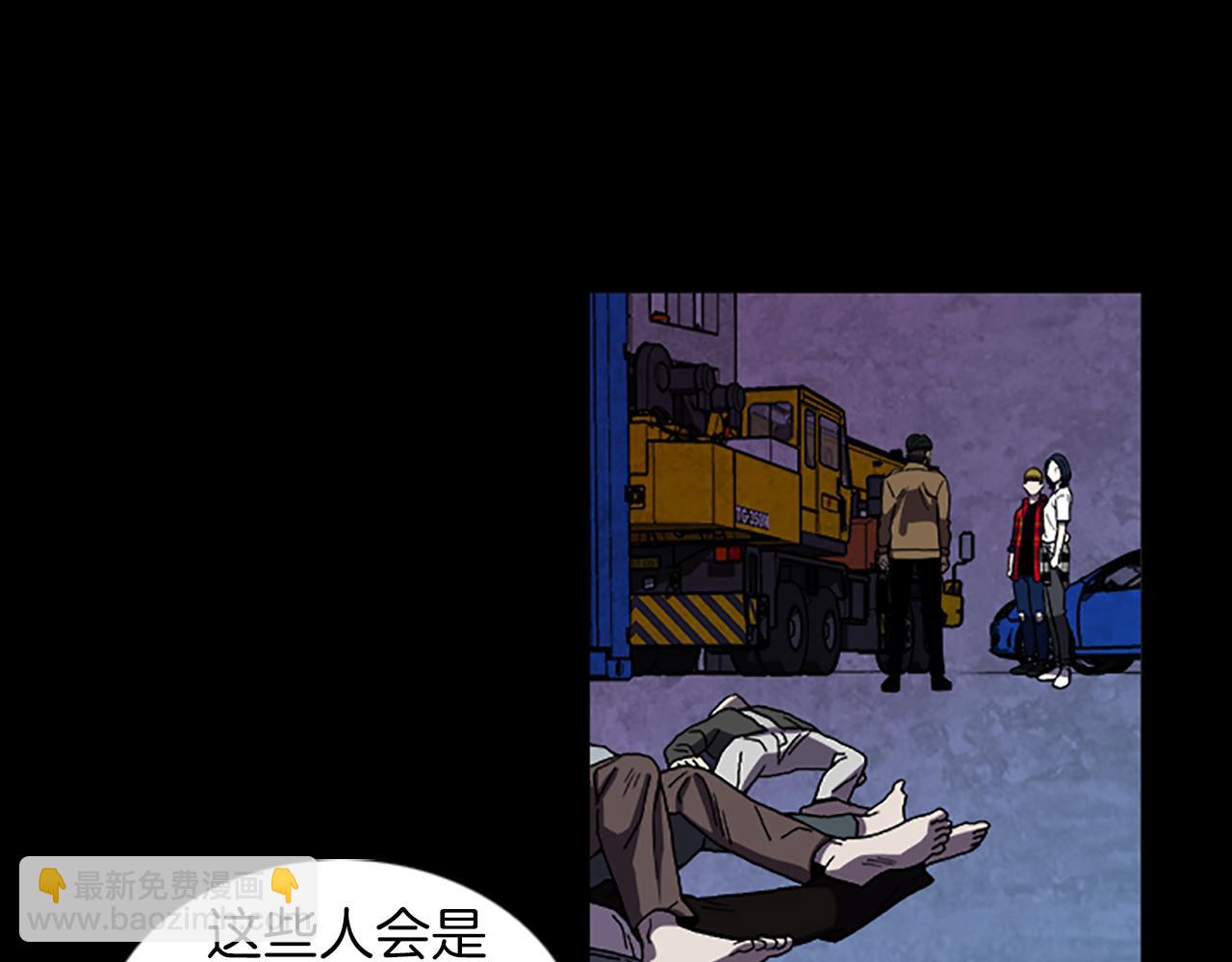 第37话 化解46