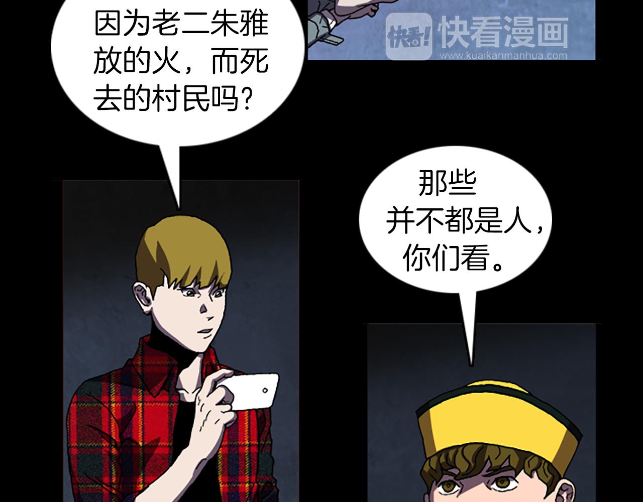第37话 化解51