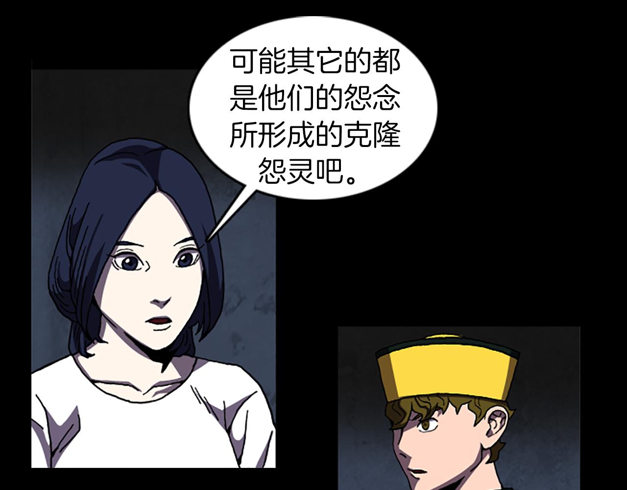 第37话 化解56