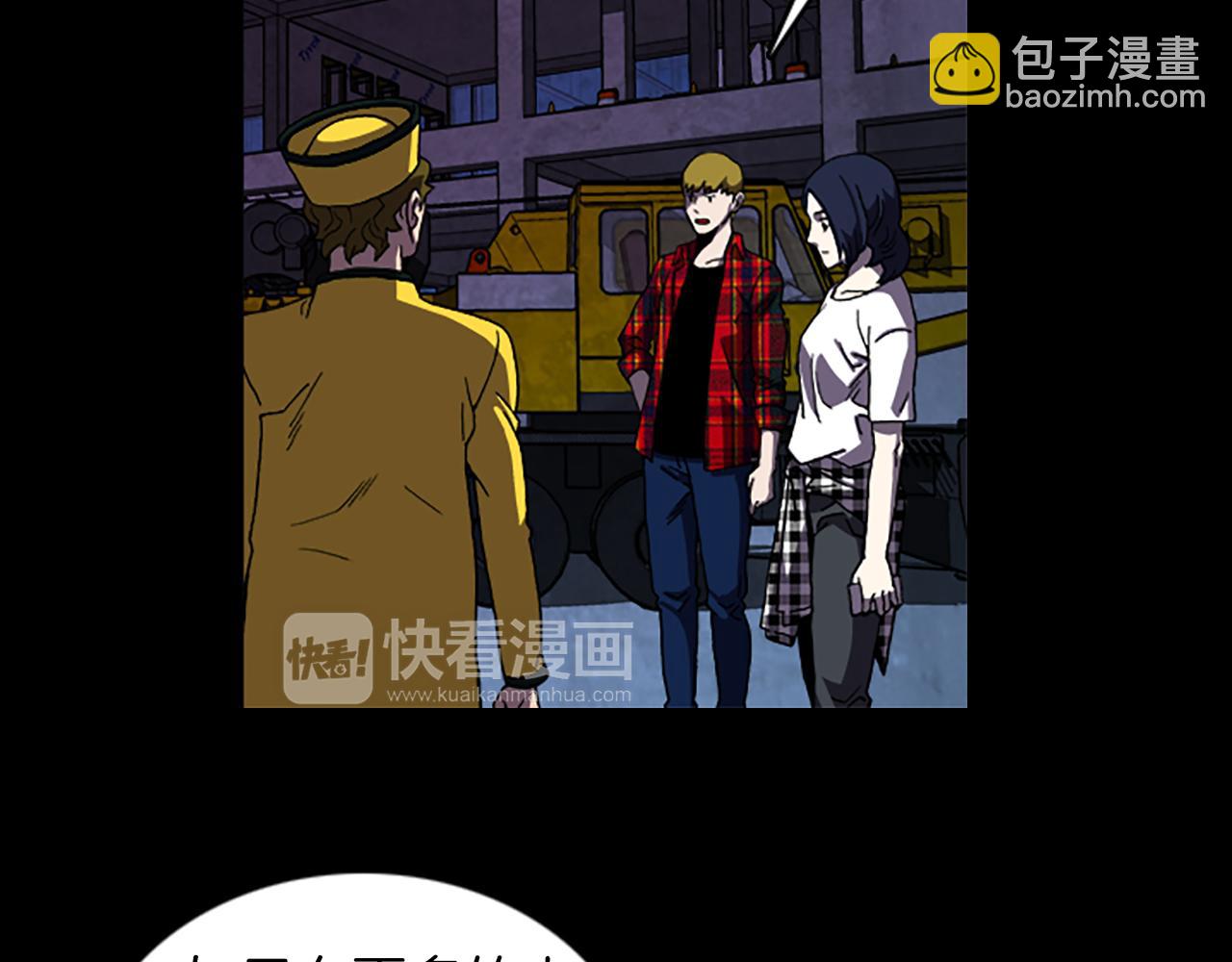 第37话 化解58
